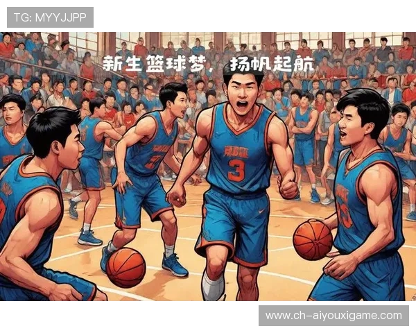 中国篮球梦在时代中延续，谈一谈中国篮球的发展