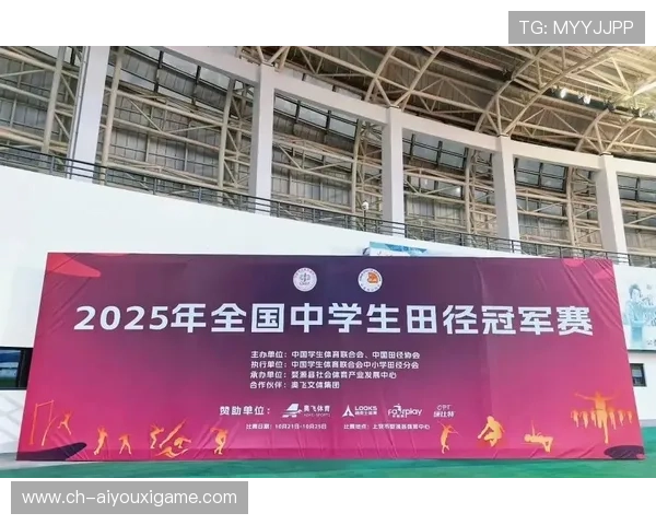 世界田径训练营青少年选材公平监督机制全国推广，世界田径大赛项目分类