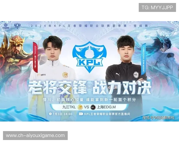 RNG新阵容首秀表现一般